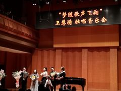 -贺绿汀音乐厅