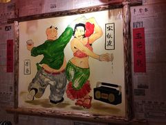 -金掌勺锅包肉(太原万达店)
