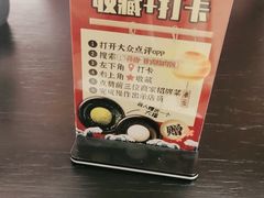 -7mall美食潮地标