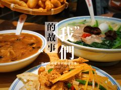 -中原一大碗(湖滨店)