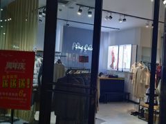 -万科美好广场