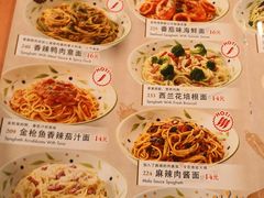 菜单-萨莉亚意式餐厅(护国新天地店)