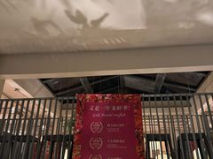-馋嘴猫北京食堂·烤鸭·宵夜(亚运村店)