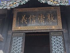 -康百万庄园