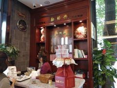 -勤德兴(湖滨路店)