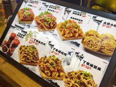 -周小亮丁家坡洋芋(全国总店)