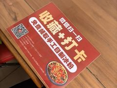-小街47號江湖菜(四合院店)