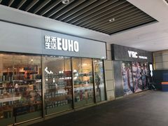 -百联临沂购物中心(临沂路店)