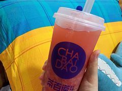 -茶百道(二七万达店)