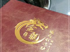 -金龙·打边炉(武进路店)