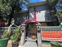 -申德勒加油站西餐厅(日坛路总店)