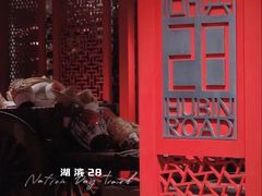 -湖滨28中餐厅·西湖宴·杭州君悦酒店