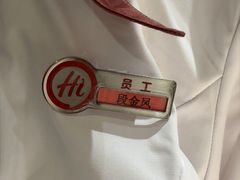 -海底捞火锅(银泰中心店)