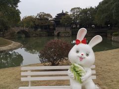 -韩湘水博园