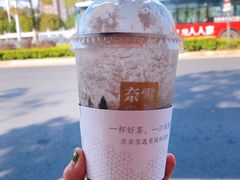 -奈雪的茶(观前街店)