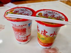 杏皮水-范记靖远羊羔肉(博物馆店)
