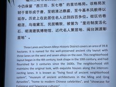 -三坊七巷历史文化街区