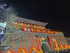 -青州古城