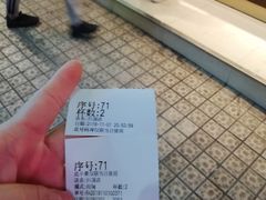 -1点点(岗顶店)