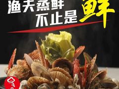 -渔夫蒸鲜(世奥湾店)