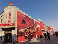 -中华巴洛克风情街