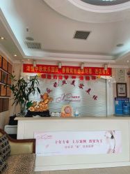 点击看大图 -香薇妮丝女子减肥院