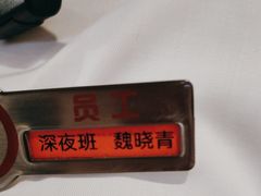 -海底捞火锅(大华一路店)