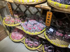 -苏州市吴中区光福窑上花果蜜饯厂