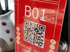 -老九圆山西面馆(CBD店)