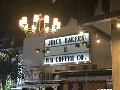 -Juicy Bakery(瑞景店)