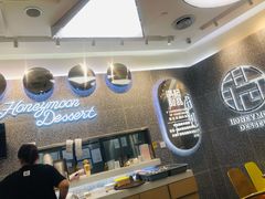 -满记甜品(金融街店)