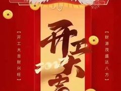 -上海市宝山区房地产交易中心-地下停车场