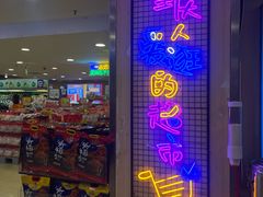 -重百超市(解放碑新华店)