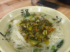 -吾介小籠館