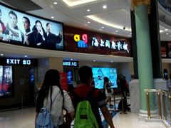 -AMG海上明珠影城(上海环球港RealDCinema店)
