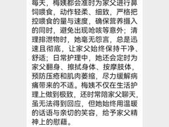 -佛山复星禅诚医院