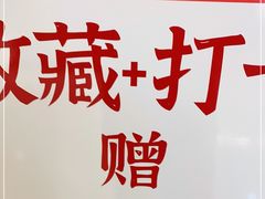 -秦䩊会·陕西biangbiang面(畹町路店)