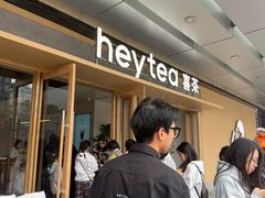 -喜茶(东莞厚街万达店)