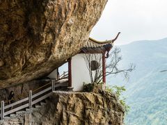 -雁荡山风景名胜区
