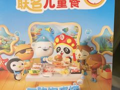 -海底捞火锅(江北万达商业广场店)