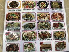-陈根记大牌档