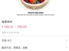-PETIT PARIS 小巴黎(凯德1818店)