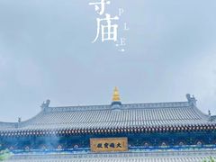 -五台山风景区