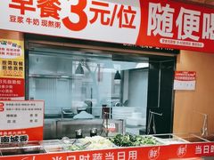 -南城香·饭香串香馄饨香(赵公口店)