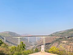 -元江连续刚构世界第一高桥景区