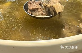 Chicken and Beef Soup