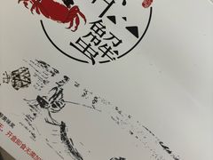 -漫渡庄绿岛花园•隐世庭园菜(滨湖店)