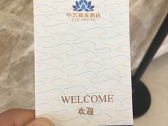 -上海中兴和泰酒店(张江高科地铁站店)