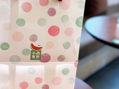 -小西家作(富力爱丁堡店)