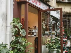 -SANYAY叁言咖啡巧克力